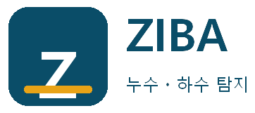 ZIBA 누수ㆍ하수 탐지 광안리